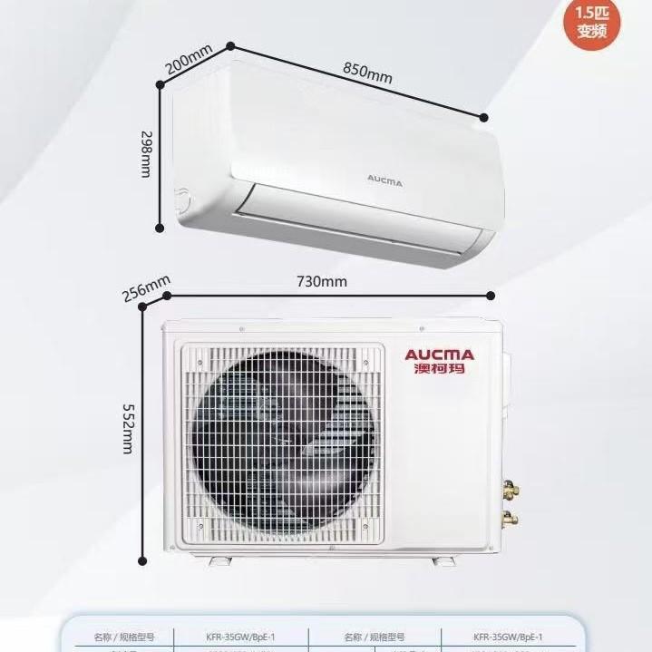 1.5 HP first-class inverter wall-mounted air conditioner for bedroom use, with integrated cooling and heating functions