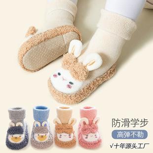 Liu Chengxing winter baby toddler shoes soft bottom baby shoes socks cartoon thickened Terry baby floor socks wholesale