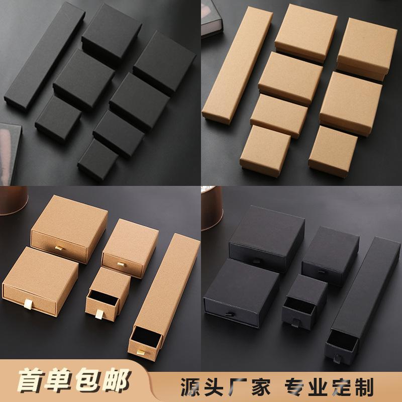 Wholesale Kraft Paper Ring Boxes, Perfume Drawer Boxes, Necklace Jewelry Boxes, Black Flip-Top Jewelry Packaging Boxes, Gift Boxes