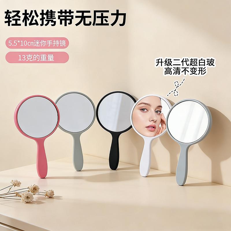 Small Mirrors, Small Round Mirrors, Wholesale Handle Makeup Mirrors, Cute Mini Printable Handheld Mirrors, Custom Portable Gift Mirrors