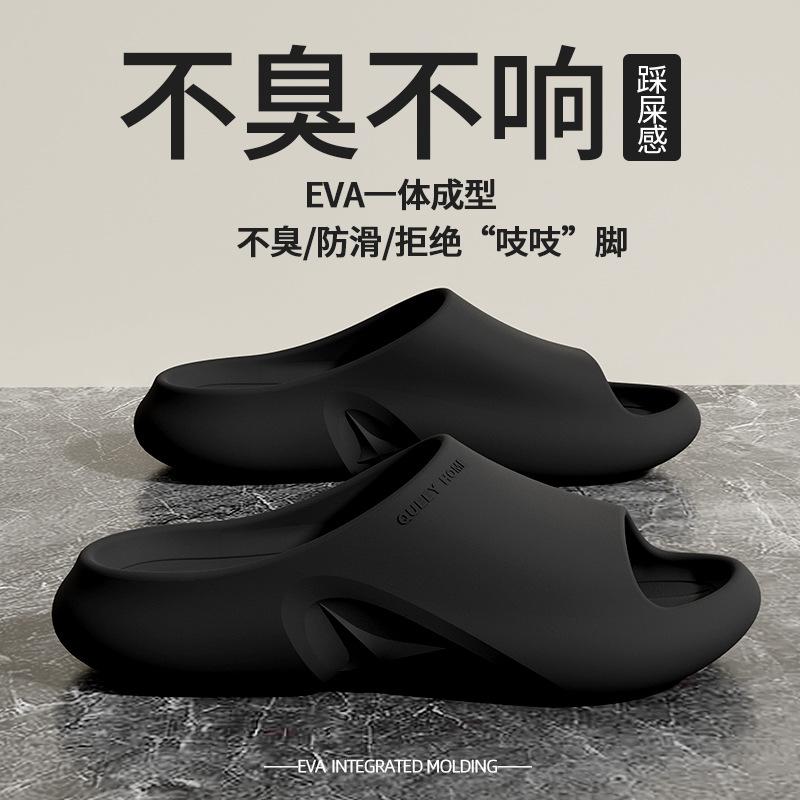 Men's Summer New Style Slippers for Outdoor Wear, Indoor Home Use, Bathroom, Non-Slip, Couple's Thick-Soled Slippers with a Soft Feel, Odor-Resistant for Women