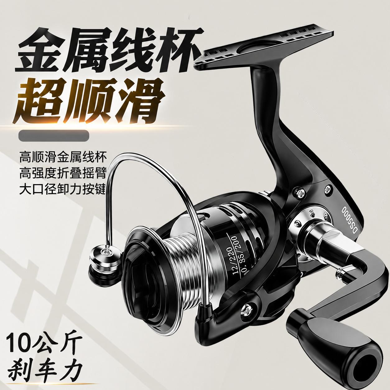 Fishing Reel Metal Spinning Reel for Long-Distance Casting, Genuine Fishing Reel for Sea Rod, Sea Fishing Rod, and Rock Fishing Line Reel Wholesale