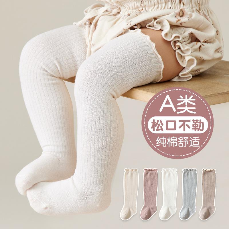 Baby Knee-High Socks for Autumn and Winter, Newborn Baby Socks That Don'T Tighten the Legs, Spring and Autumn Seamless Calf Socks with Loose Openings