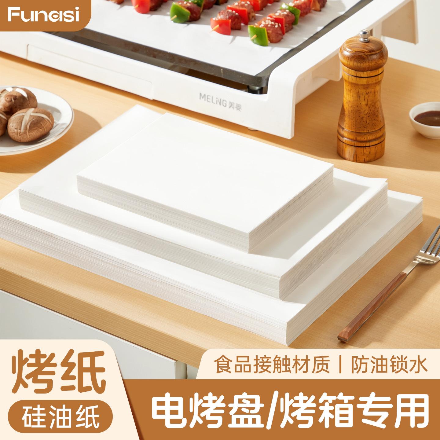 Barbecue Paper Barbecue Commercial Baking Paper Anti-Stick Food Grade Silicone Paper Oven Baking Pan Pad Paper Special Tray Oil Paper