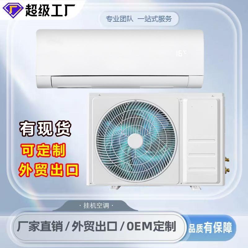 110V/60Hz Split-Type Air Conditioner 9000/12000/18000Btu American Standard Air Conditioner