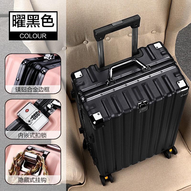 Aluminum Frame Luggage Suitcase with Universal Wheels and Combination Lock, 20inch Inch Carry-On, 24inch Inch Student Business Travel Trolley Case Wholesale