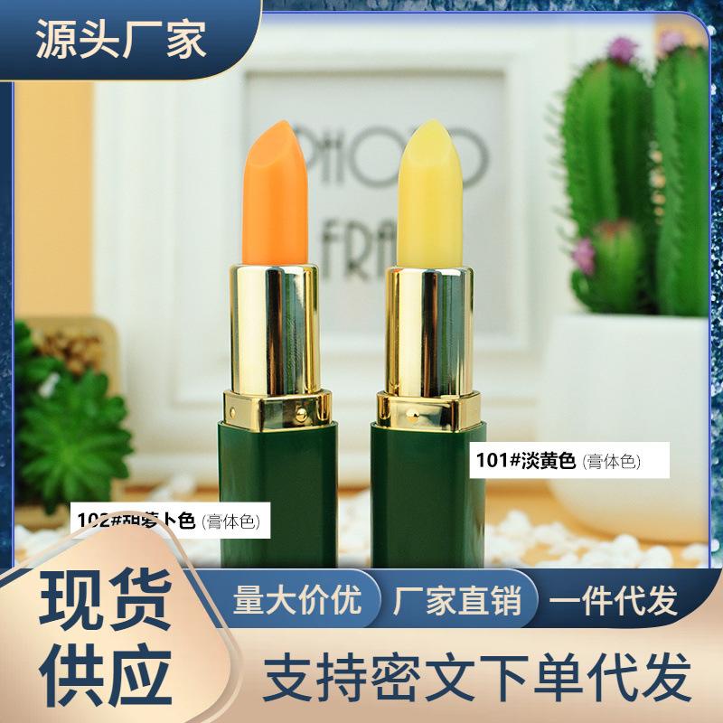 Internet Celebrity Live Broadcast Hot Selling Shop Wild Vegetables Warm Jelly Health Lipstick Lipstick Moisturizing and Lasting Color Development