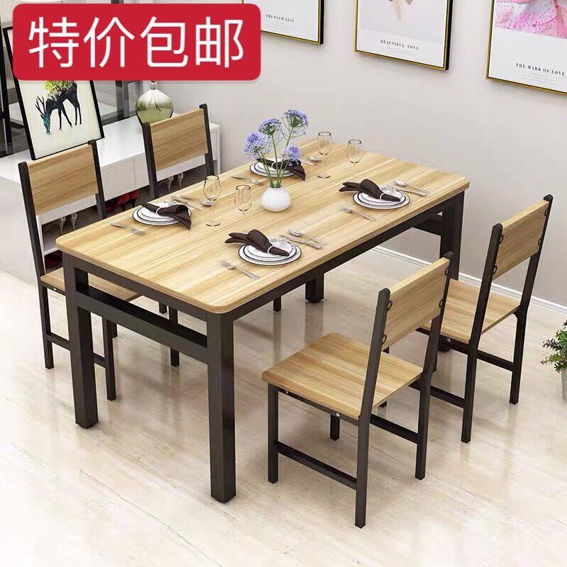 Fast Food Restaurant Rectangular Table and Chair Set, Modern Minimalist Dining Table for 4-6 People, Snack Shop Breakfast Shop Noodle Shop Dining Table