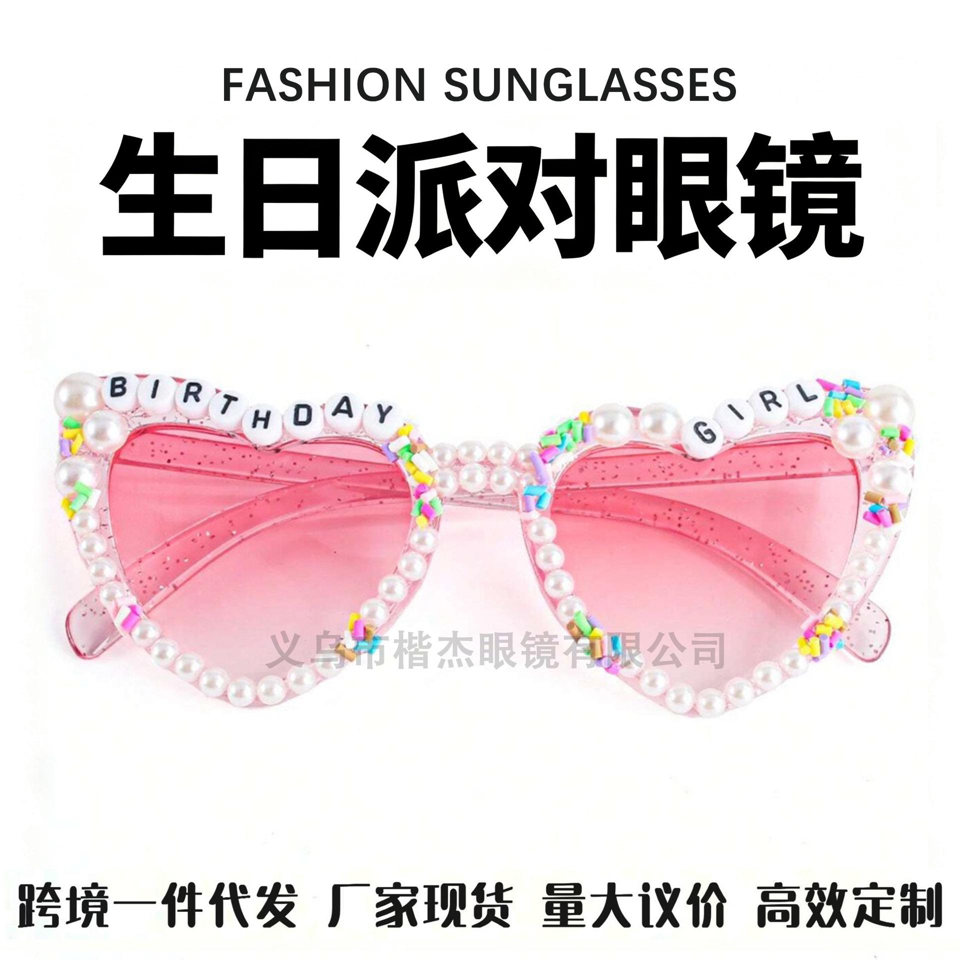 2025 Cross-Border Amazon New Party Pearl Letter Glasses Heart-Shaped Sunglasses Unisex Sunglasses Wholesale in Stock