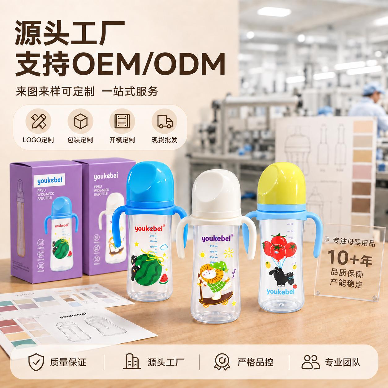 Wide-Mouth Pp Imitation Breast Milk Bottle with Handle for Babies over 6 Months, Resistant to Falling, European and American Certified