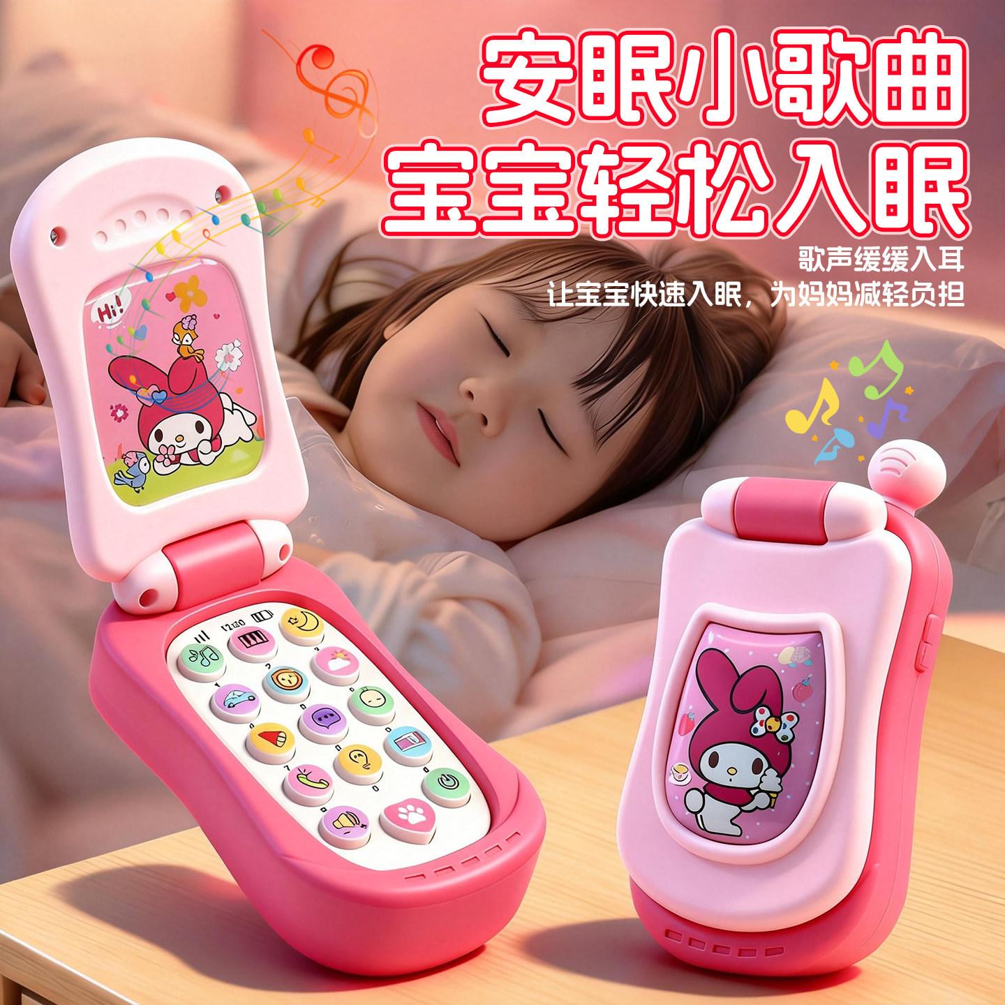Children's Early Education Simulation Mobile Phone Toy for Babies 1 Year Old and Above, Musical Phone, New Year Gift, Learning Enlightenment