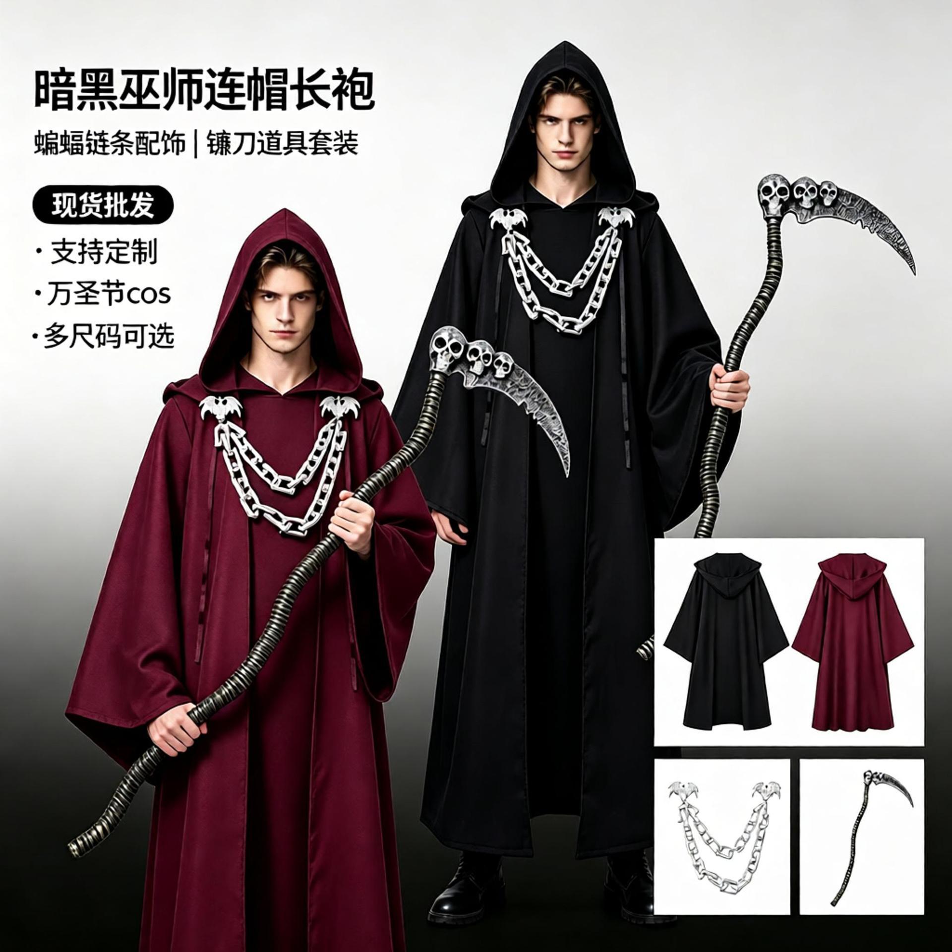 Halloween Dark Chain Hooded Robe Set Medieval Wizard Priest Cosplay Party Performance Costume
