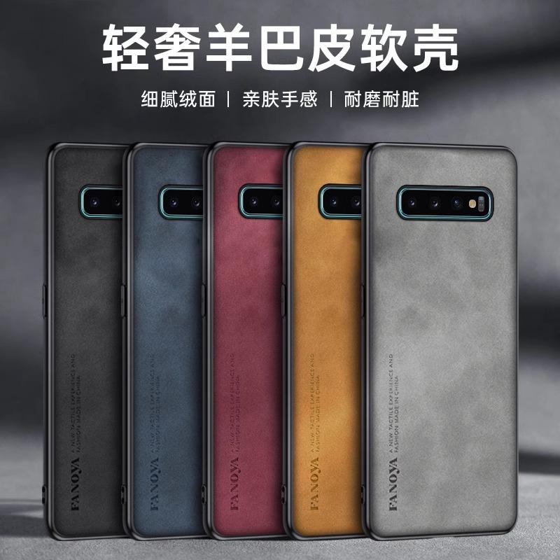 Suitable for Samsung S10 5g Mobile Phone Case, Business Lambskin Leather Galaxy S10+ Lambskin Phone Case, Anti-Fall Protection