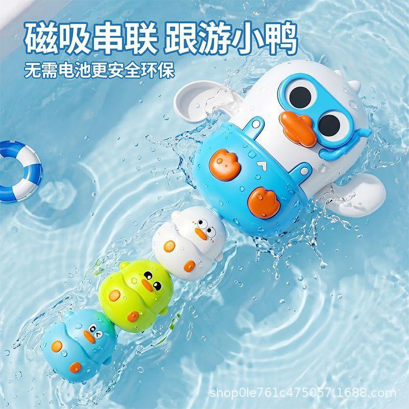 Water Toys for Babies, Wind-Up Swimming Duck, Waterproof and Durable, Soothing for Babies, Bathroom Wind-Up Duck, Suitable for 3 Years Old