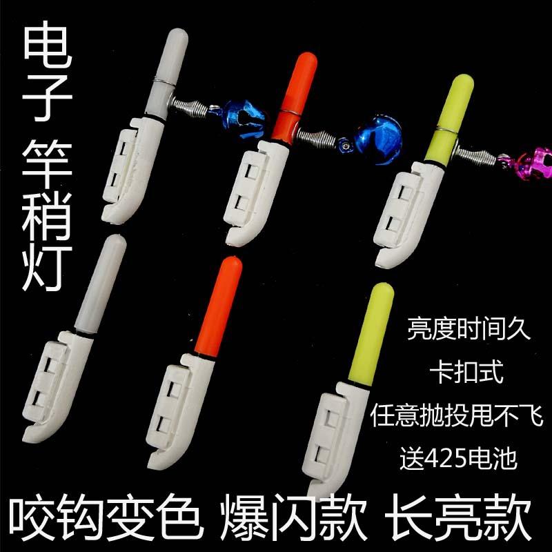 Night fishing electronic Rod slightly light sea Rod light rock rod hand rod fishing rod fishing Luminous Lamp waterproof Rod slightly light