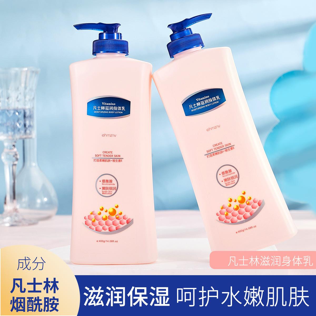 Han Zini Vaseline Body Lotion Hydrating and Moisturizing Whole Body Niacinamide Brightening Fragrance Moisturizing Lotion Autumn and Winter Women