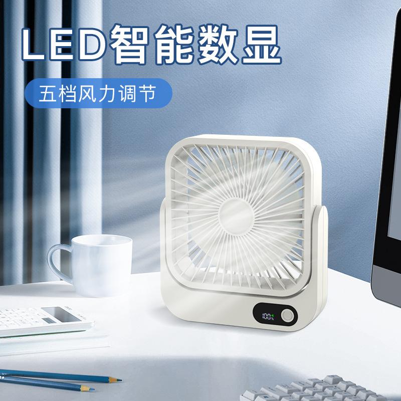 usb charging 5-speed wind led smart display fan desktop office multi-angle adjustment mini electric fan