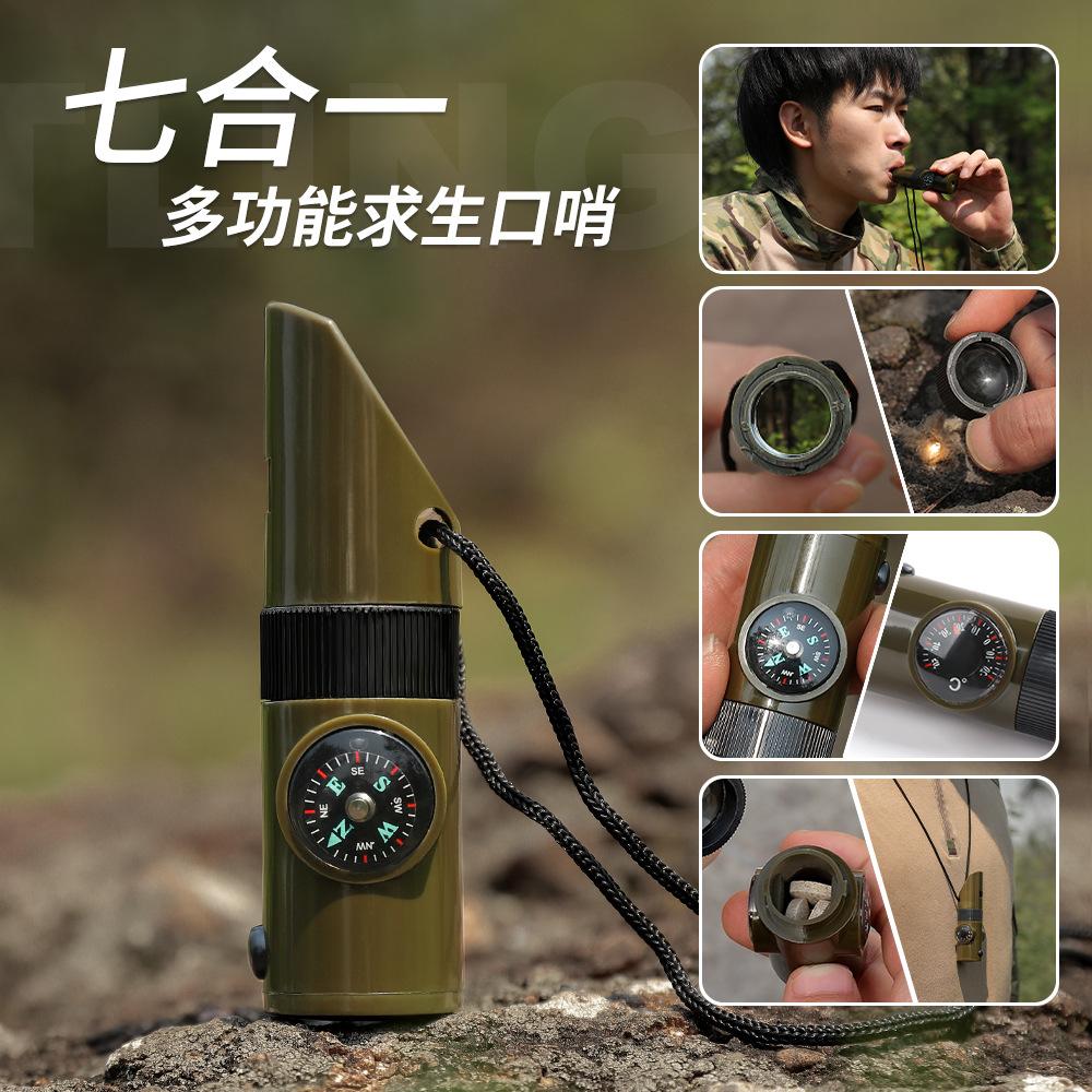 Outdoor professional seven-in-one multifunctional survival whistle SOS emergency rescue with Compass thermometer high frequency whistle