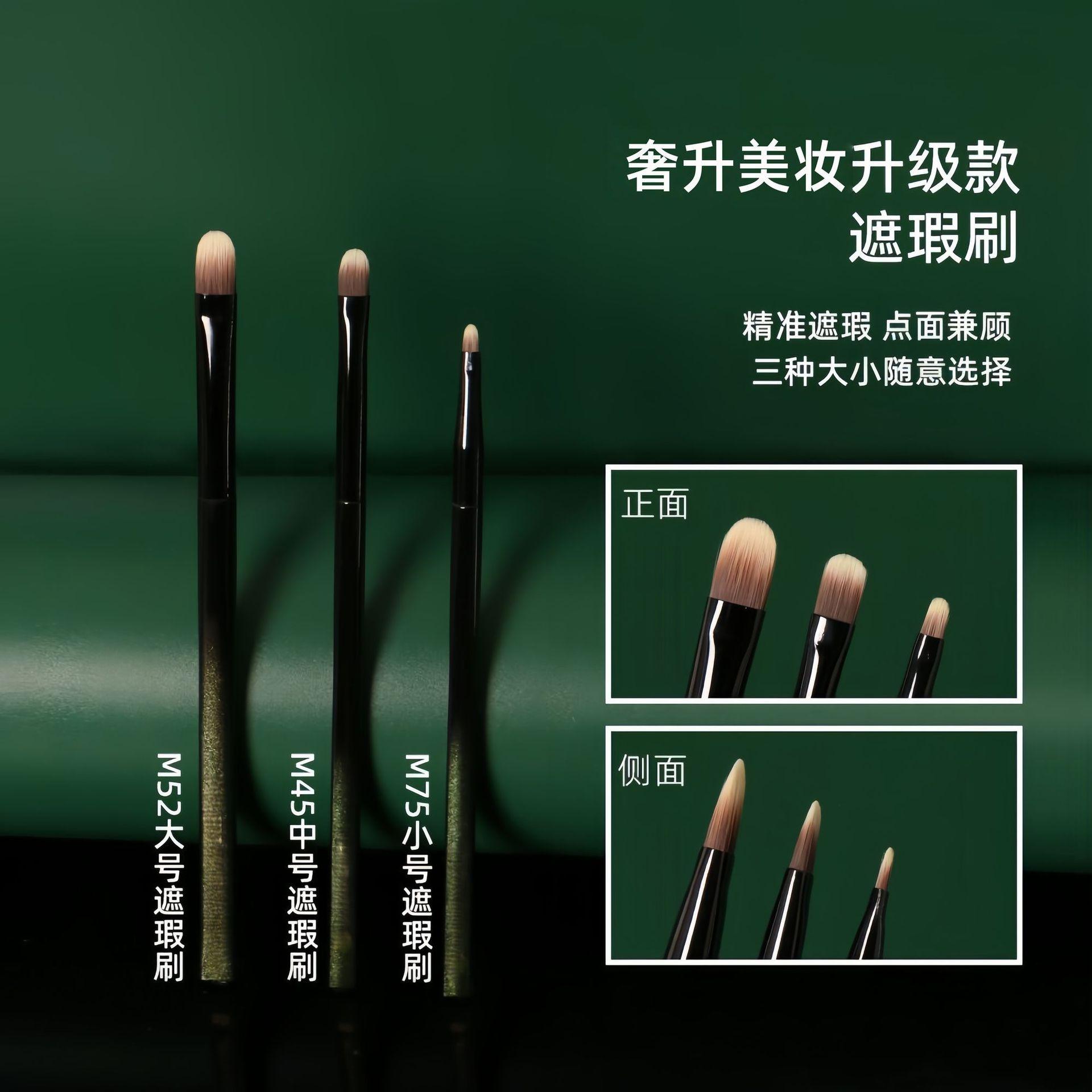Luxury M52 Concealer Brush with Tongue-Shaped Flat Head for Detailing, Tear Troughs, Dark Circles, Nasolabial Folds, Seamless and Portable Professional Concealer Brush