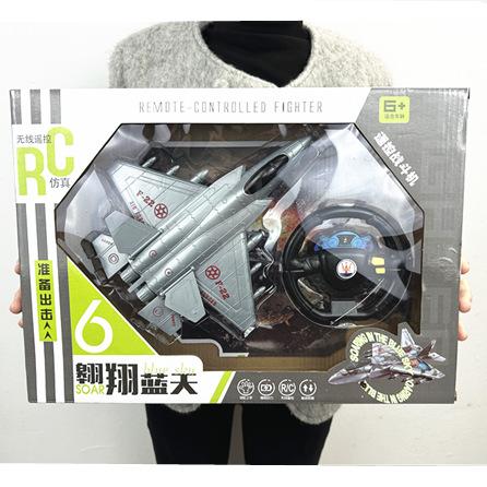 Large remote control aircraft children's toy fighter model boy toy stall large gift factory cross-border wholesale