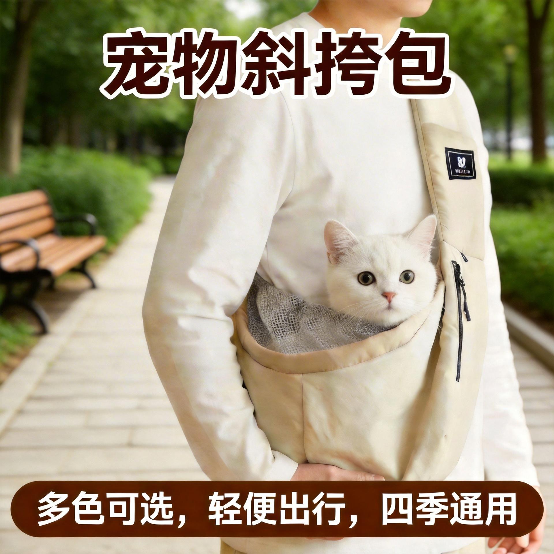 Bibicute Pet Travel Bag, Cat Bag, Portable Nylon Crossbody Dog Bag, Portable Nylon Cross-Border Exclusive Supply