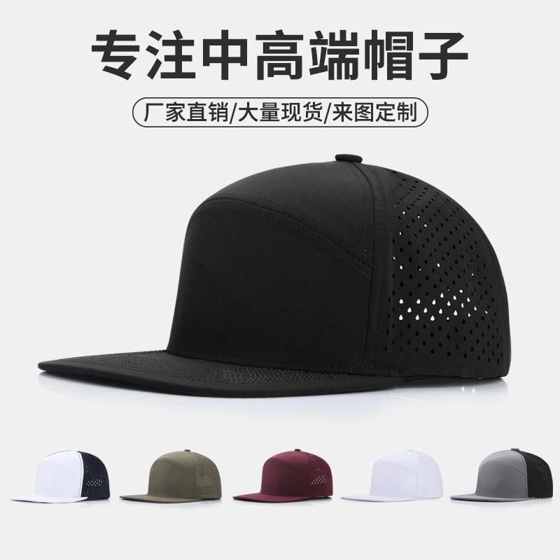 Summer men's quick-drying baseball cap custom logo outdoor sports breathable mesh laser punching waterproof sun protection hat