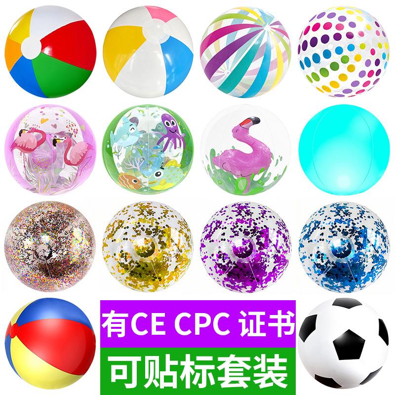 Cross border hot sale inflatable six color ball children beach ball outdoor sports water transparent ball PVC color sequin ball