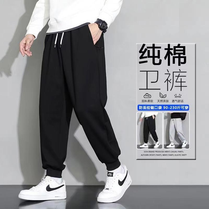 Men's Pants Spring and Autumn Trendy Gray Jogger Sweatpants Loose Sports Long Pants Winter Pure Cotton Men's Casual Pants