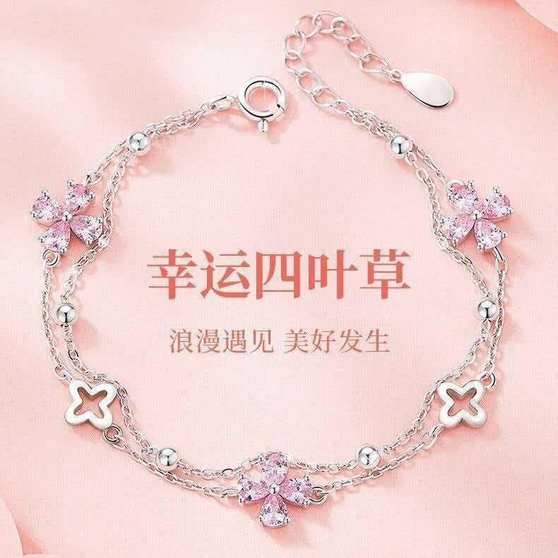 Four-leaf clover bracelet for women, light luxury niche exquisite double-layered stackable jewelry, gift for girlfriend, best friend, or couple's bracelet