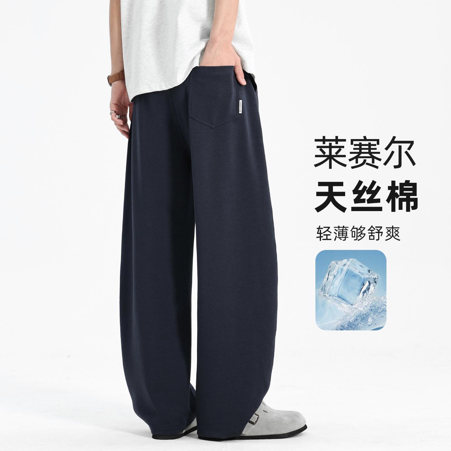 Men's Spring and Autumn Drapey Curved Hem Pants, Men's Straight-Leg Pants, Wide-Leg Sweatpants, Banana Pants, Autumn Casual Pants