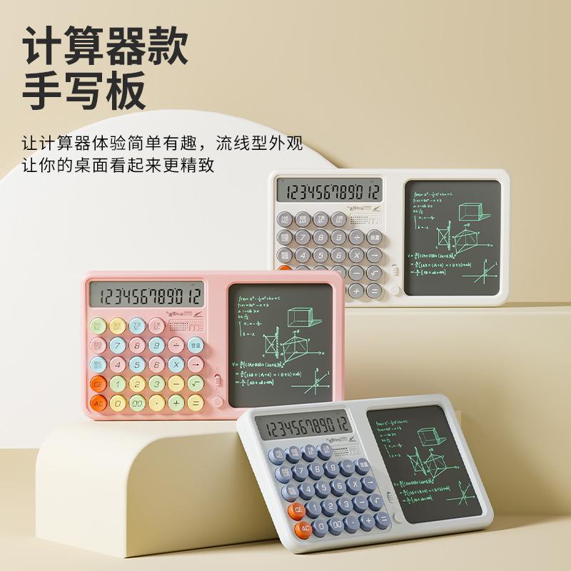 Voice Handwriting Board Calculator Multi-Function Desktop Office Memo Computer Draft Accounting Large Screen Wholesale