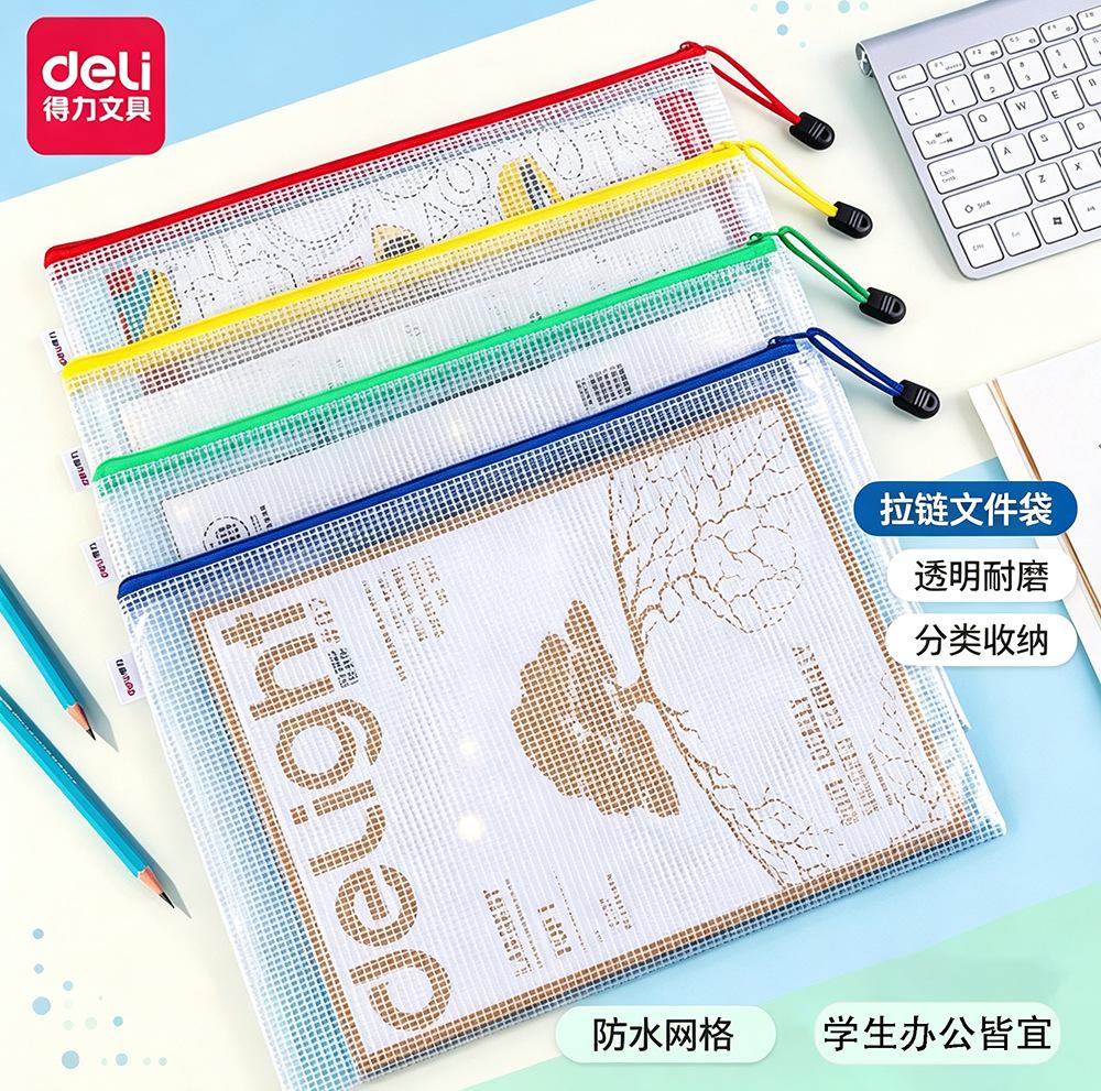Deli Stationery 5654 Zippered File Bag, Transparent Plastic Mesh Bag, A4 Document Bag, Side-Glued Bag, Data Bag