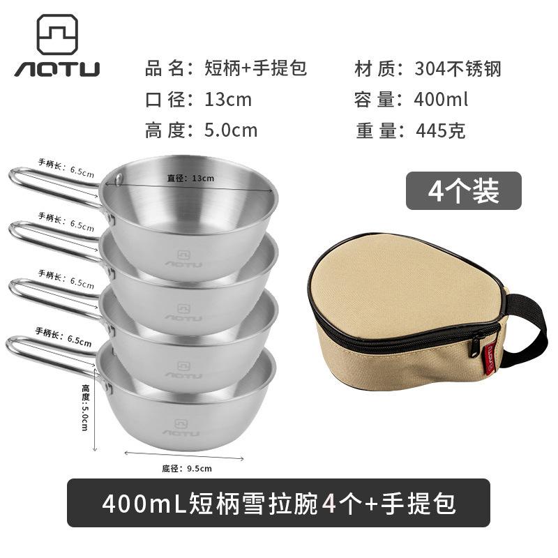 304 stainless steel snow bowl set camping picnic outdoor portable folding tableware bowls and chopsticks storage suit