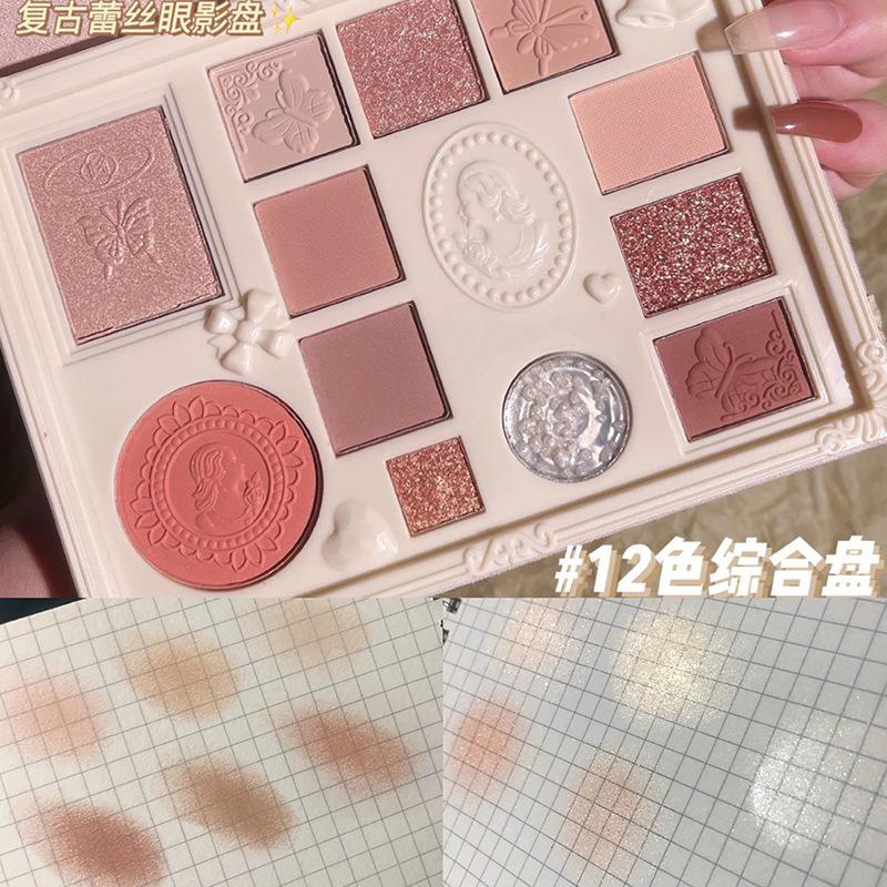 Capel 12-Color Lace Eyeshadow Earth-Toned Pearlescent Matte Highlighter Blush Contour Eyeshadow All-In-One Palette