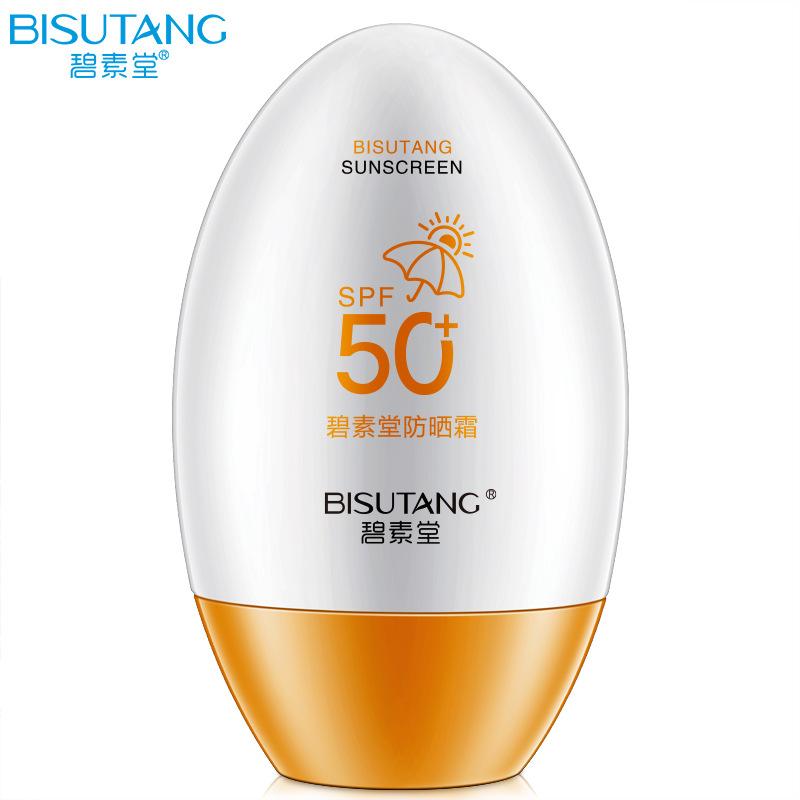 Bisutang Summer Sunscreen Refreshing Hydrating Anti-Uv High Sunscreen Radiation Moisturizing Isolation Cream 55g