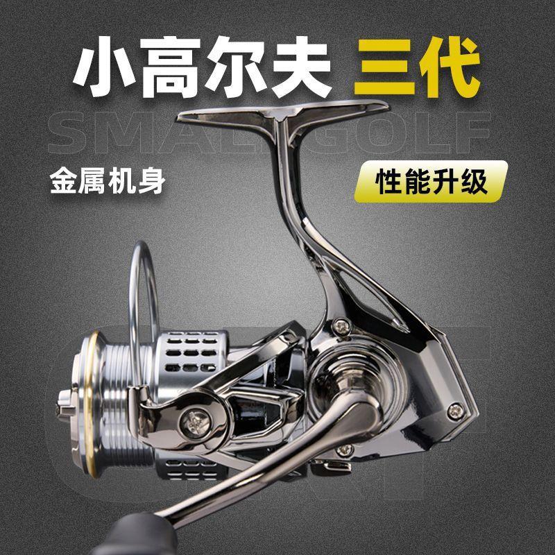 New upgraded model small golf spinning reel for long-distance casting, all-metal micro lure fishing reel with angled spool