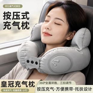 Press-type inflatable pillow, portable neck support pillow for long-distance travel, airplane nap, car neck support U-shaped pillow