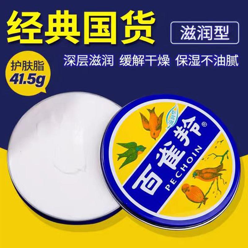 Classic Chinese-brand face cream, moisturizing and hydrating hand cream, traditional Chinese skincare, Snowflake Cream, classic tin can packaging
