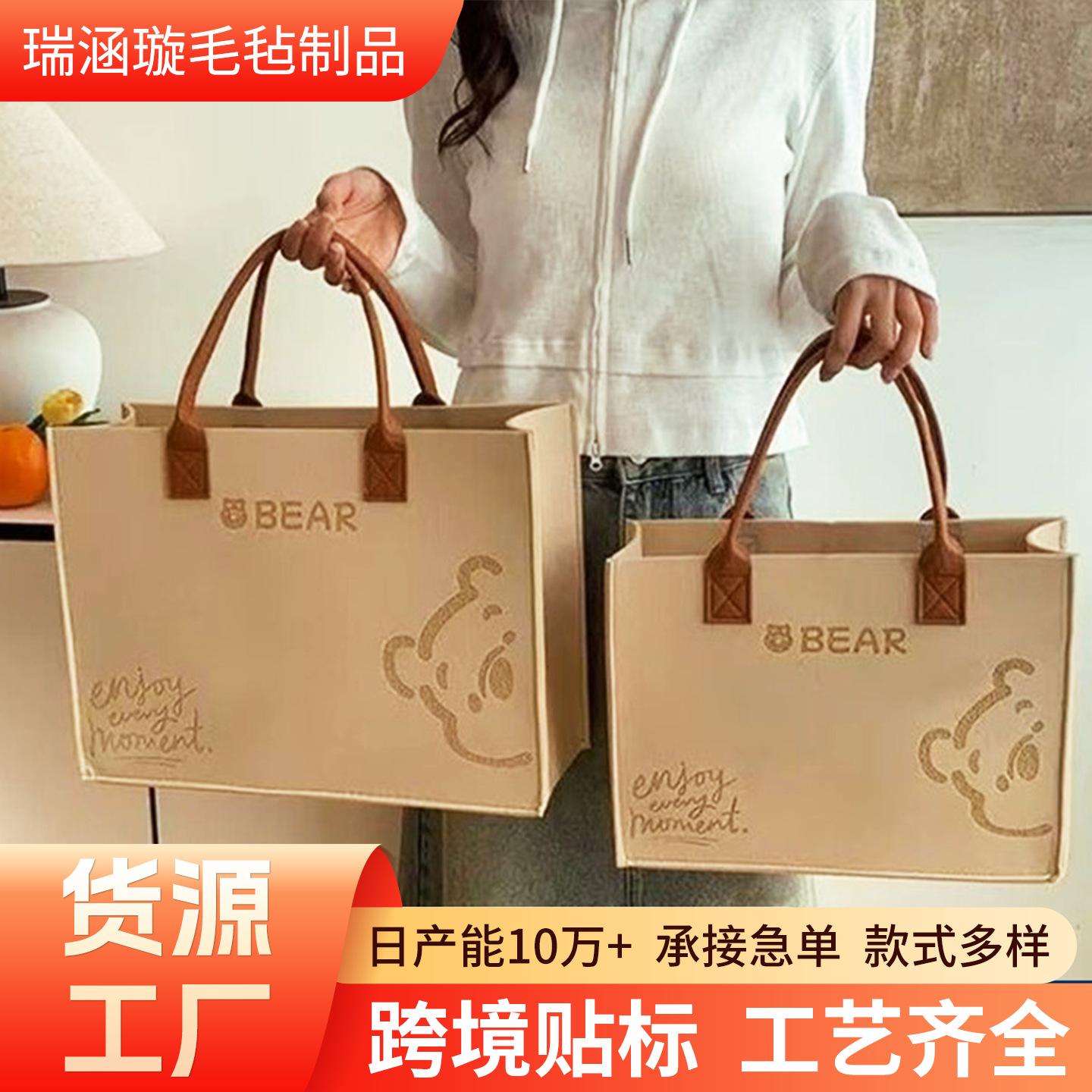 Color-Blocked Felt Bag, Large-Capacity Tote Bag, Promotional Gift Storage Bag, Logo Can Be Printed, Fashionable and Simple Tote Bag