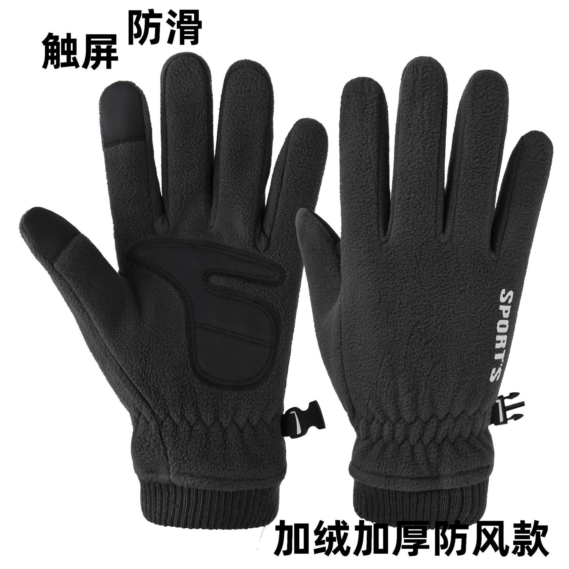Flip Finger Fleece Gloves Winter Women and Men's Couple Riding Electric Bicycle Cold-proof fleece-lined Thickened Warm