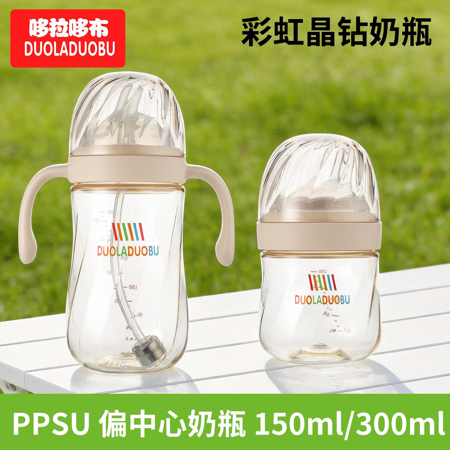 Dora Dobu Platinum Crystal Diamond Light Baby Bottle Ppsu Anti-Colic Anti-Choking Wide-Mouth Baby Bottle 6583/6584