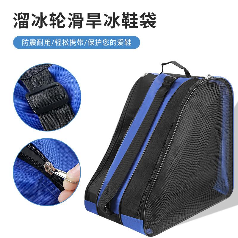 Wholesale roller skate bag three-layer bag triangle shoulder backpack children men's and women's roller skate shoes bag roller skates