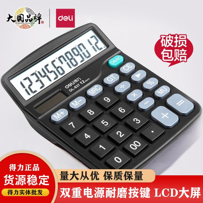 Deli 837 Calculator for Office Use, Accounting Use, Solar-Powered, Student Use, with Voice, University Finance, Small Portable