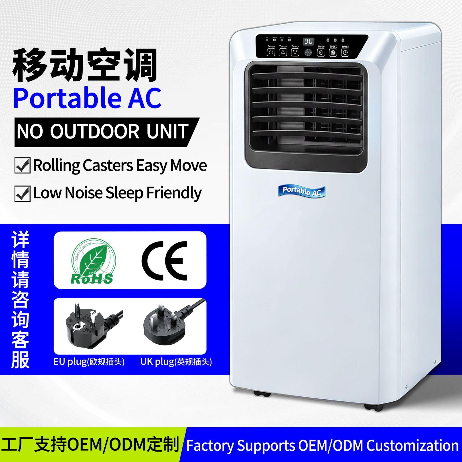 Cross-Border Foreign Trade Portable Air Conditioner Portable Air Conditioner Refrigeration Portable Mobile Air Conditioner