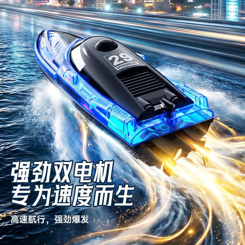 Cross-Border Cool 2.4g Light-Up Remote Control Speedboat Spaceship with Ultra-Long Battery Life, Water Yacht, Luminous Children's Water Toy
