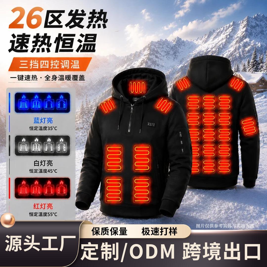 Factory-customized new heated hoodie with USB heating, winter 26-zone smart temperature-controlled warm clothing for men