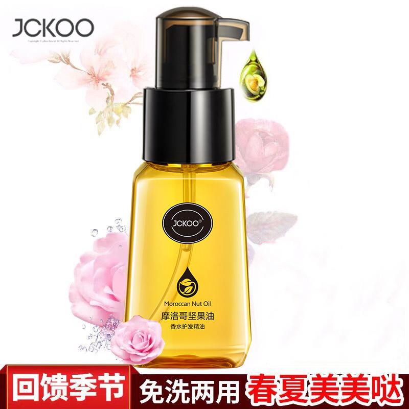 Authentic Junko Moroccan Leave-In Hair Care Essential Oil Perm and Dye to Improve Dry and Frizzy Hair and Smooth Essential Oil Manufacturer 70ml