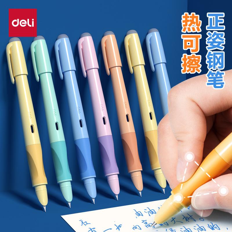 Deli Hot Erasable Pen for Primary School Students Grade 3 Special Writing Pen for Beginners Correctional Posture Correctional Pen SF541