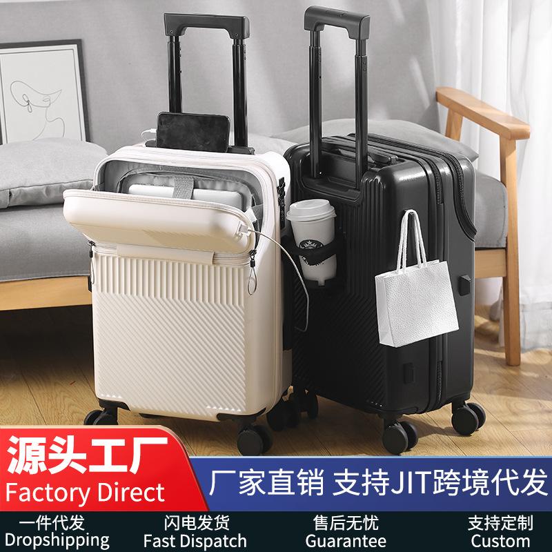 New Front-Opening Suitcase for Women, Rechargeable Trolley Case for Men, 20inch Boarding Case, Password Anti-Scratch Suitcase