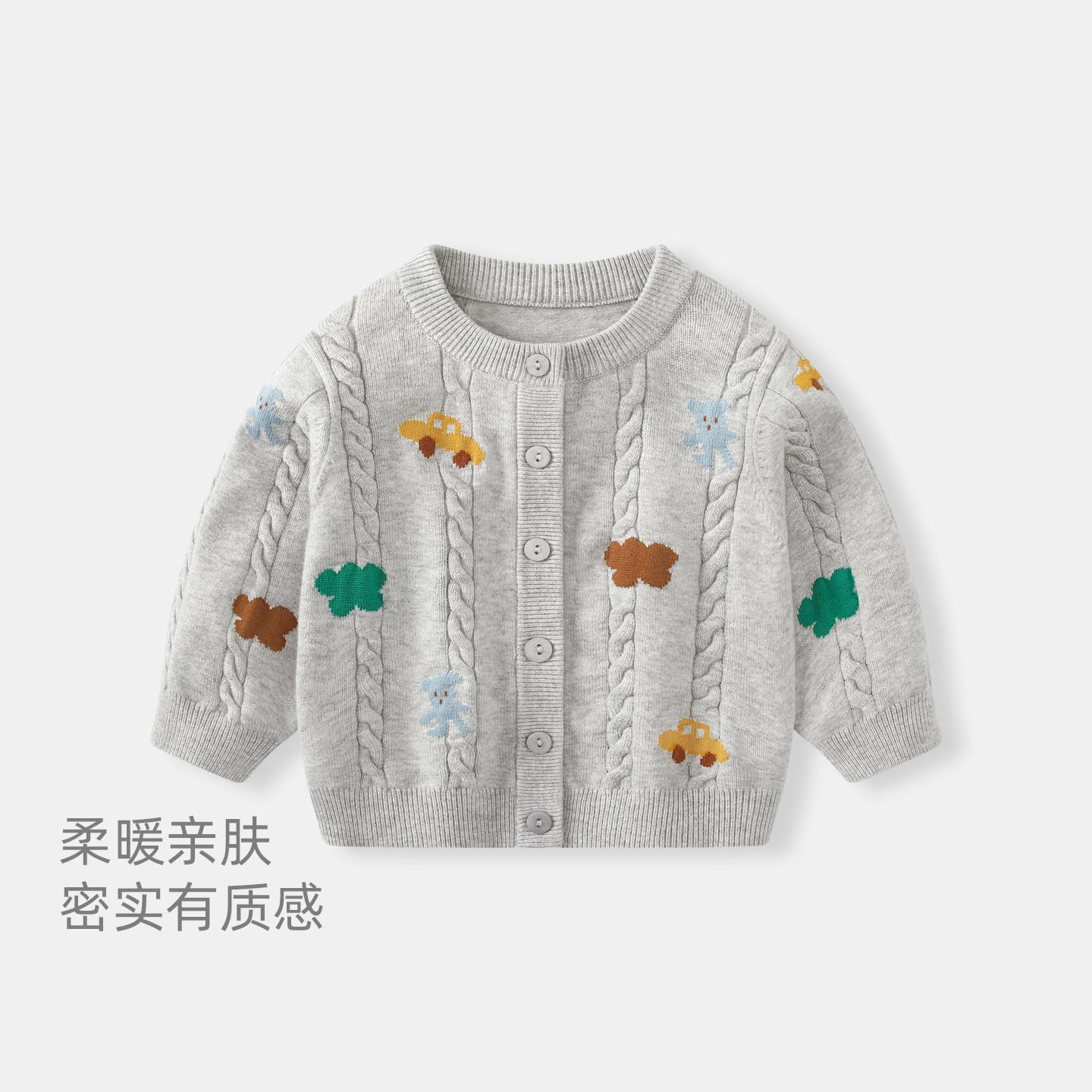 Baby sweater autumn outfit for boys, knitted top, spring and autumn boys' cardigan, stylish children's casual jacket